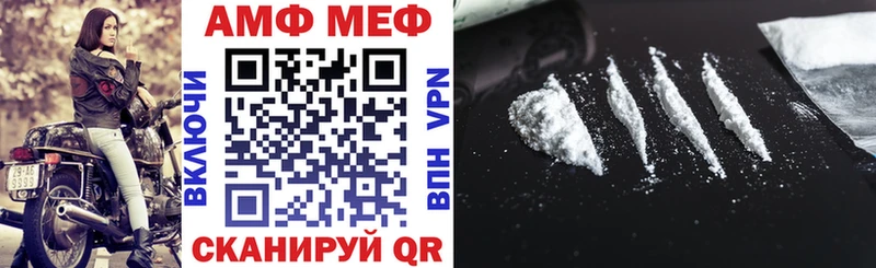 hydra ссылки  Покачи  АМФ VHQ  купить  
