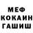 Метадон мёд Usik Risk