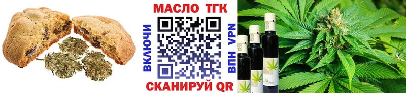 mega ссылки  даркнет сайт  мориарти как зайти  Cannafood марихуана  Покачи 