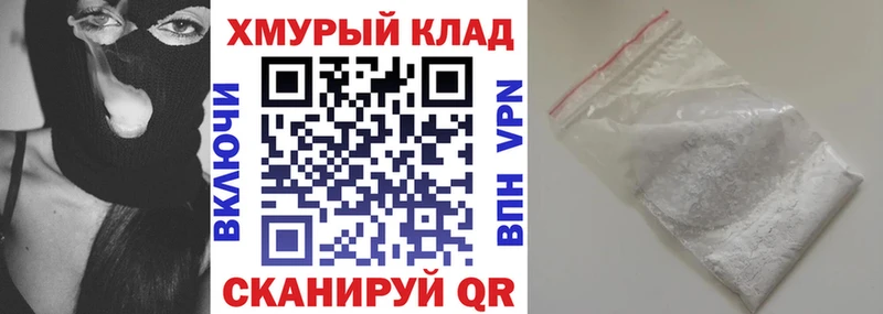 где купить   Покачи  ГЕРОИН VHQ 