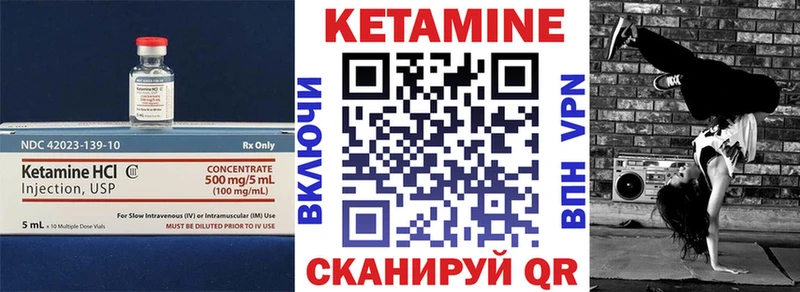 продажа наркотиков  Покачи  КЕТАМИН VHQ 