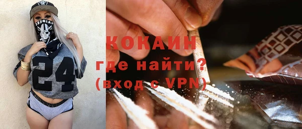 амфетамин Абинск