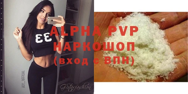 прущие крисы Абаза