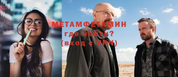 амфетамин Абинск