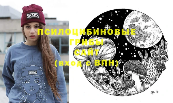 амфетамин Абинск