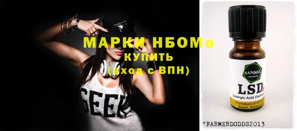 прущие крисы Абаза
