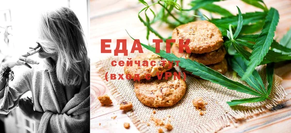 каннабис Абдулино