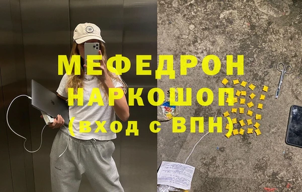 каннабис Абдулино