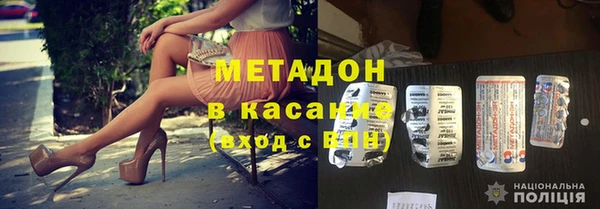амфетамин Абинск