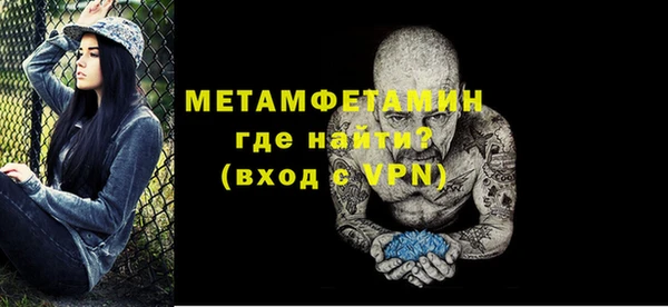 кокаин Пестово