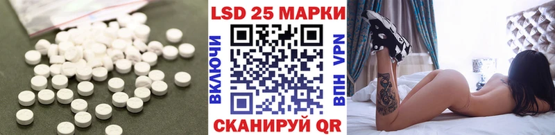 купить наркотик  Покачи  omg ТОР  дарк нет официальный сайт  Лсд 25 экстази ecstasy 