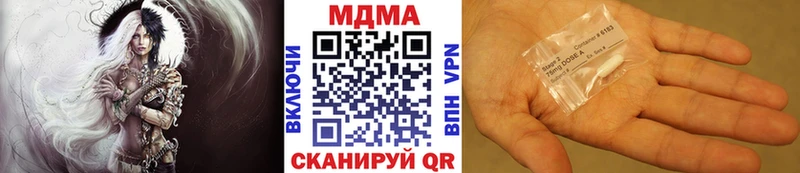 MDMA молли Покачи