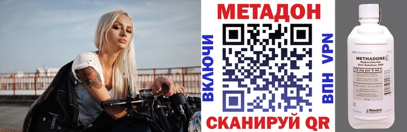 Метадон VHQ  купить  сайты  Покачи 