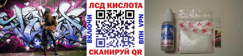 Марки 25I-NBOMe 1500мкг Покачи