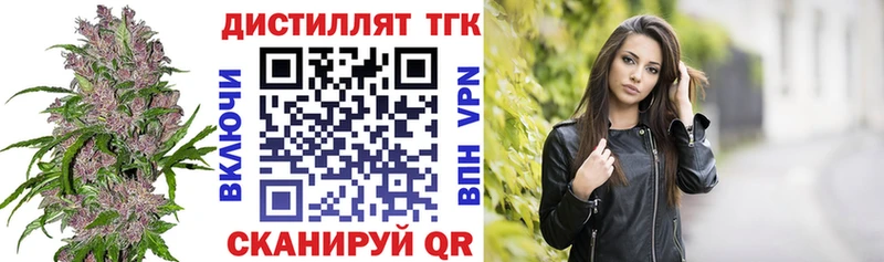 ТГК Wax  сайты даркнета какой сайт  Покачи 