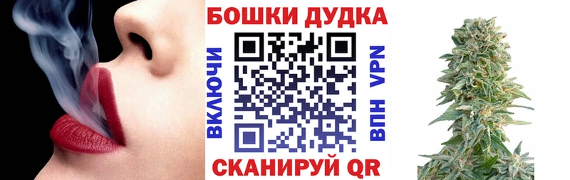 Бошки марихуана AK-47 Покачи